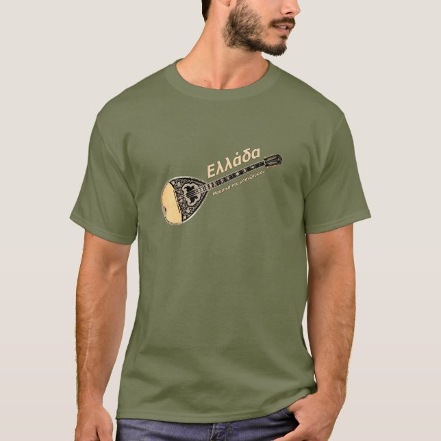 Griechenland bouzouki Musik T-Shirt (Vorderseite)