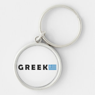 Griechenland Ellada Hellas Schlüsselanhänger
