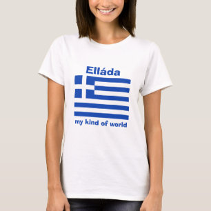 Griechenland - Flag + Karte + Text-T - Shirt