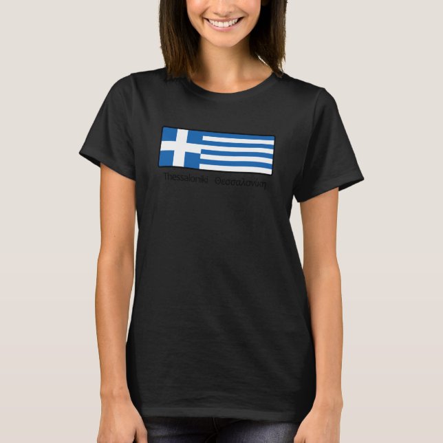 Griechenland Flagge Hellas Ellada Thessaloniki Sal T-Shirt (Vorderseite)