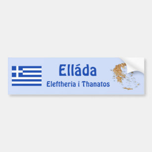 Griechenland-Flagge + Karten-Autoaufkleber Autoaufkleber