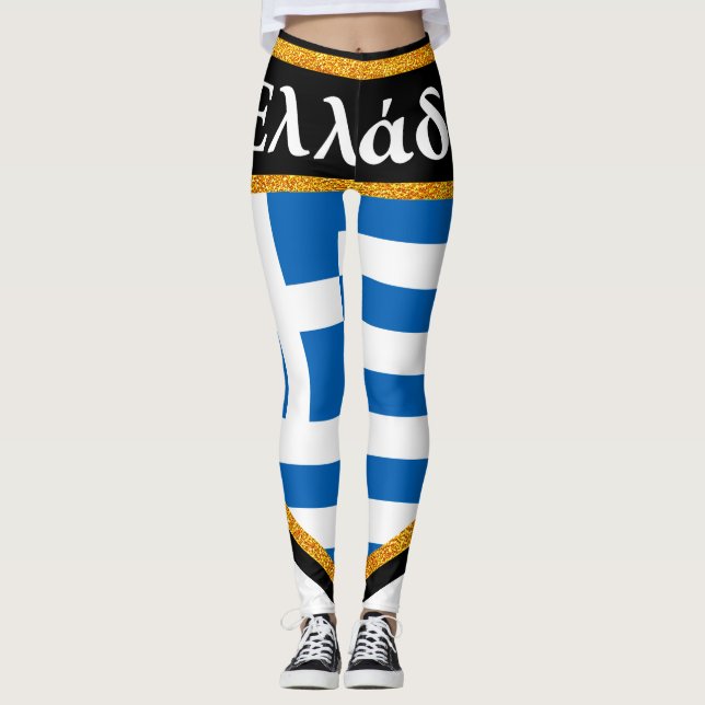 Griechenland-Flagge Leggings (Vorderseite)
