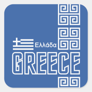 GRIECHENLAND-Gewohnheitsaufkleber Quadratischer Aufkleber