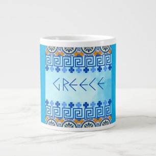 Griechenland - Griechische Tasse für Spezialitäten