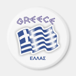 Griechenland - griechische wellenartig bewegende magnet