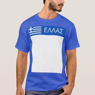 Griechenland mit griechischer Flagge T-Shirt
