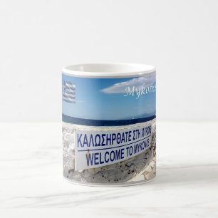 Griechenland - Mykonos - Willkommen in Mykonos - Kaffeetasse