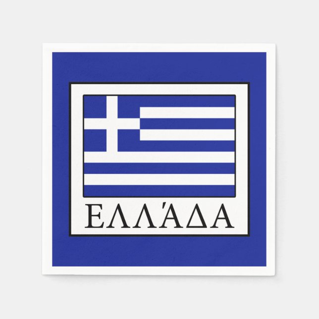 Griechenland Serviette (Vorderseite)