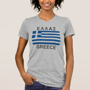 Griechenland-T-Shirt - griechische Flagge T-Shirt