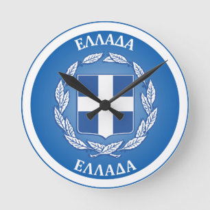 Griechenland Wappen Kreisform  Runde Wanduhr