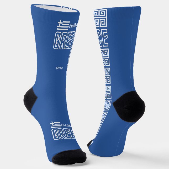 Griechenland-Zollmonogramm Socken (Gewinkelt)