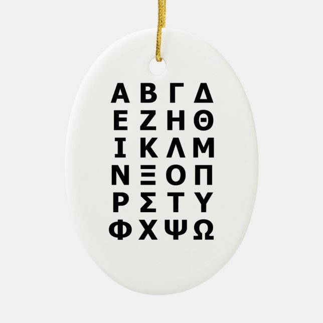 Griechisch Alphabet Keramik Ornament (Vorne)