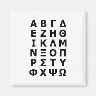 Griechisch Alphabet Magnet