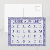 Griechisch Alphabet