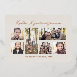 Griechisch frohe Weihnachten Moderne Foto Collage Folien Feiertagskarte