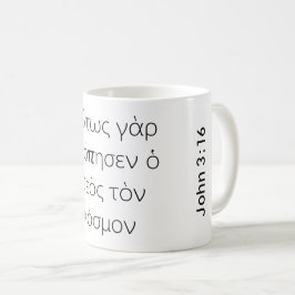 Griechisch John 3:16 Bibelverse Kaffeetasse