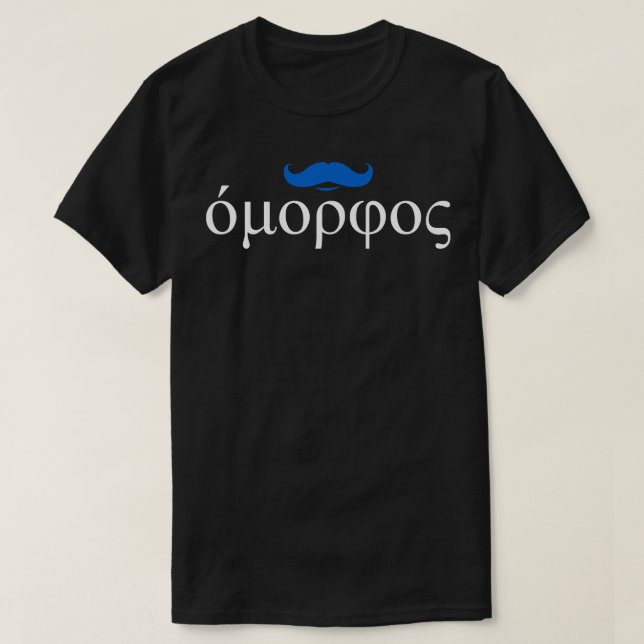 Griechisch Omorfos T-Shirt (Design vorne)