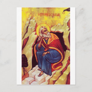 Griechisch-orthodoxe Ikone des Propheten Elija Postkarte