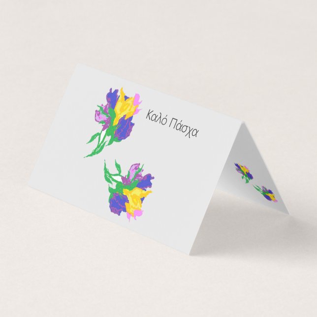 Griechisch-Osterhape/Καλλάα ό (Vorderseite)