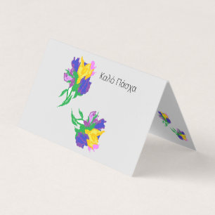 Griechisch-Osterhape/Καλλάα ό