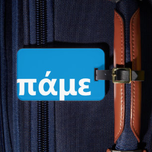 Griechisch personalisiert blau und weiß gepäckanhänger