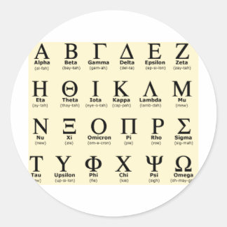 griechische Alphabet-Geschenke Runder Aufkleber