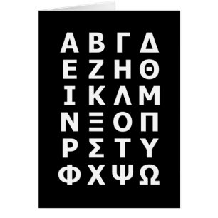 Griechische Alphabet-Grußkarte