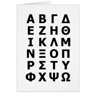 Griechische Alphabet-Grußkarte