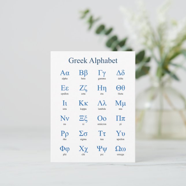 Griechische Alphabet-vertikale Postkarte (Stehend Vorderseite)
