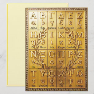 Griechische Alphabetbuchstaben Symbole Gold Writ Einladung