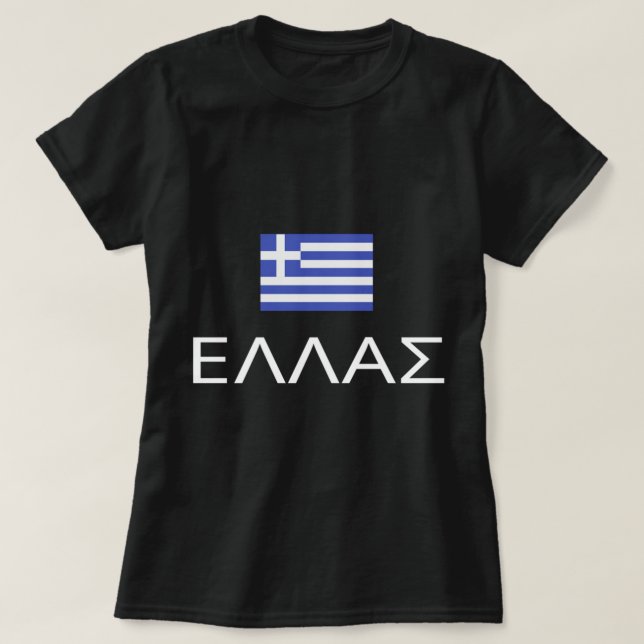 Griechische Flagge Proud Ellas Hellas Griechenland T-Shirt (Design vorne)