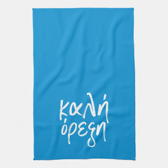 Griechische Kali Orexi-blaue Küchentücher (Vertikal)
