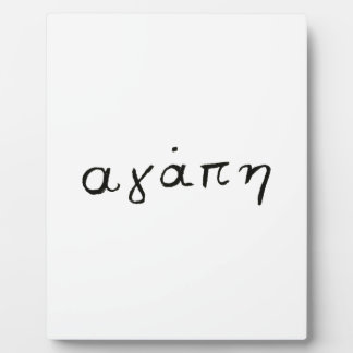 Griechische Liebe Fotoplatte