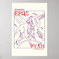 Griechische Mythologie Eros Cupid Ancient Griechen