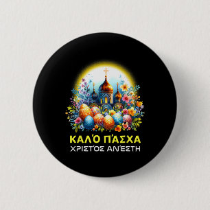 Griechische orthodoxen Christen Kalo Pascha Frohe Button