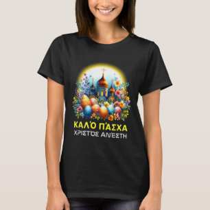Griechische Ostern Orthodoxe Christen Kalo Pascha T-Shirt