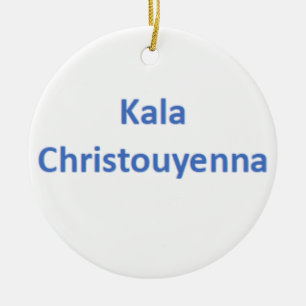 griechische schöne Weihnachten Ornament
