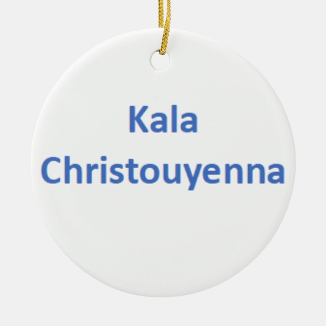 griechische schöne Weihnachten Ornament (Vorne)