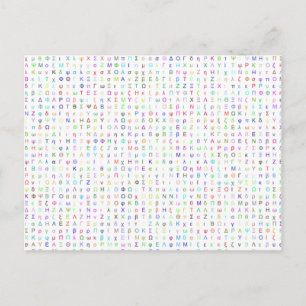 Griechische Schreiben Postkarte