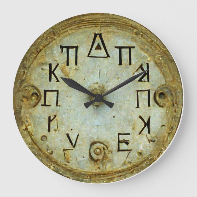 griechische Uhr UXRZONE (Vorderseite)
