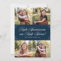 Griechische Weihnachts- und Neujahrsnacht vier Fot