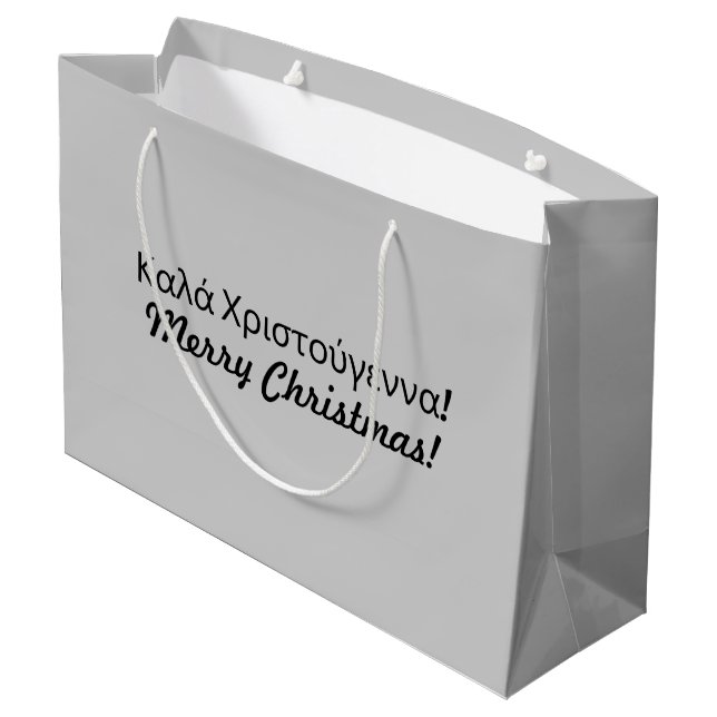 Griechische Weihnachtsgeschenktasche Große Geschenktüte (Rückseite Schrägansicht)