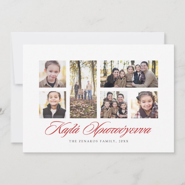 Griechische Weihnachtskarte für Foto Feiertagskarte (Vorderseite)