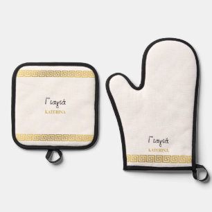 Griechische Yiayia Griechische Großmutter Gold Gri Ofenhandschuh & Topflappen-Set