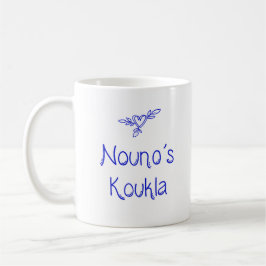 Griechischer Becher Nouno's Koukla "Godfather's Do Kaffeetasse
