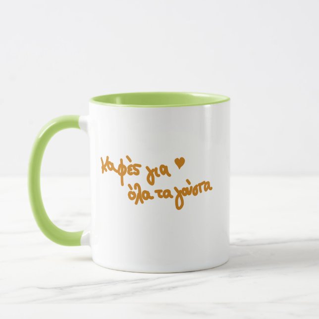 Griechischer Café-Text handschriftlich  Tasse (Links)