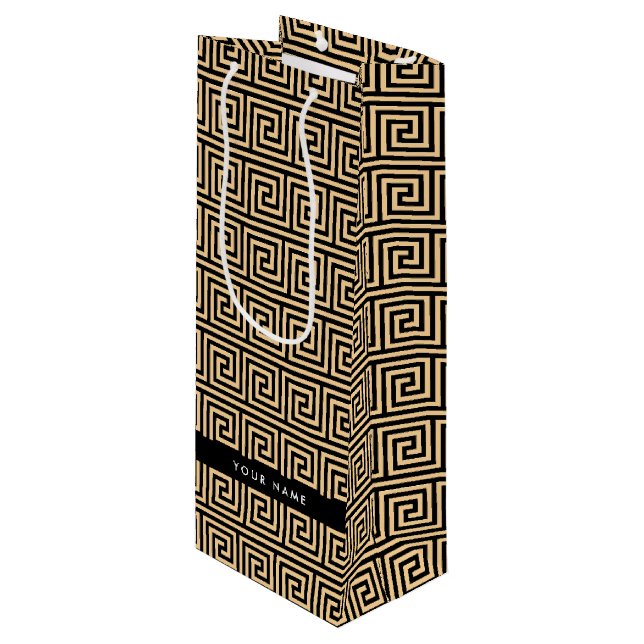 Griechischer Meander Key Brown, Ihr Name, personal Geschenktüte Für Weinflaschen (Vorderseite Schrägansicht)