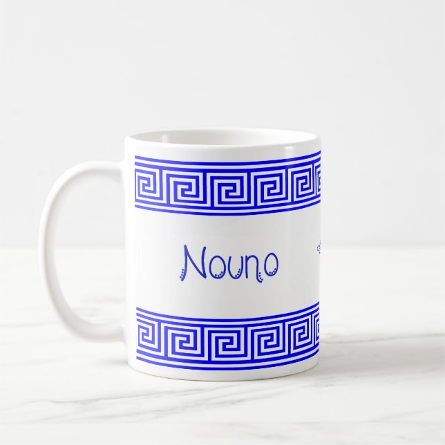 Griechischer Nouno-Becher "Pate" Kaffeetasse (Links)