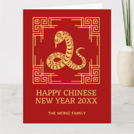 Griechischer Zierrahmen Gold Schlange Muster Rot Karte