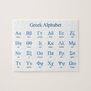Griechisches Alphabet Horizontal Jigsaw Puzzle